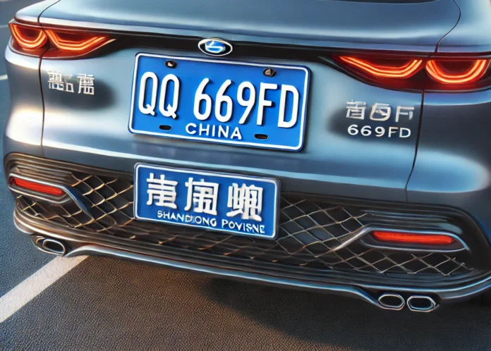 鲁q 669fd